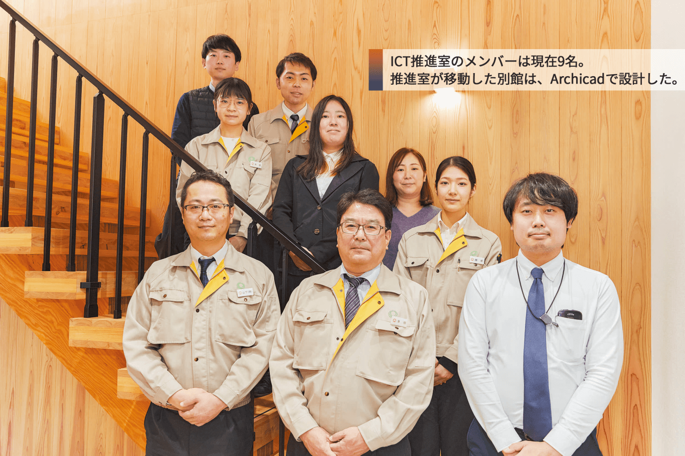 松井建設株式会社