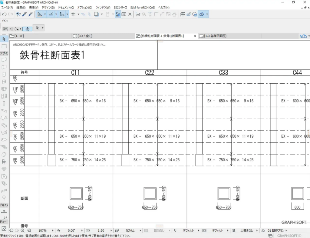 Slide 2