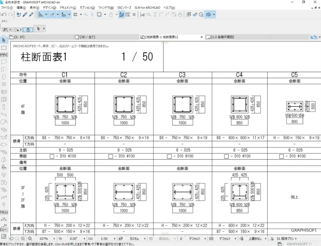 Slide 4