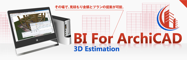 BI for Archicad