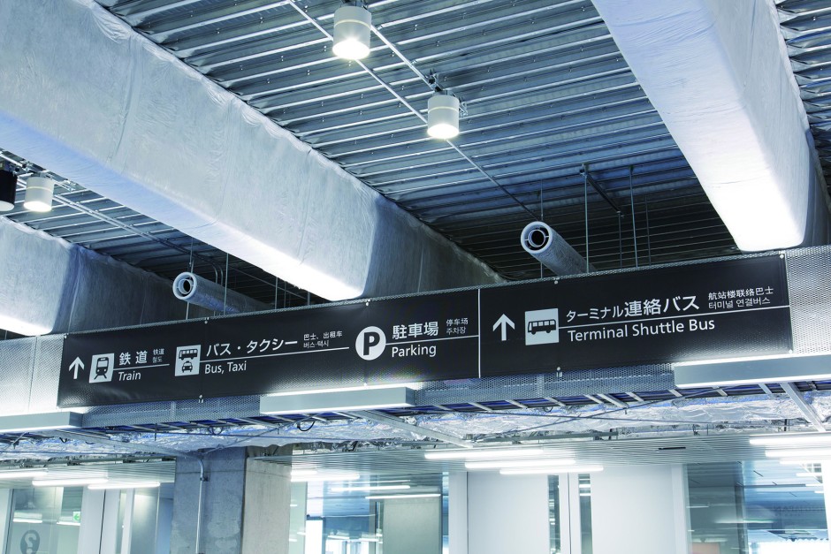 感應設備橫樑（Induction Equipment Beams ）用於顯示標誌，成田機場3號客運大樓，照片：長谷川健太（Kenta Hasegawa）