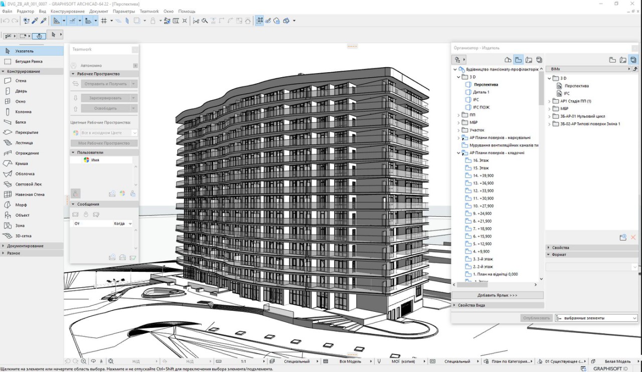 AURA Apart Hotel | Archicad