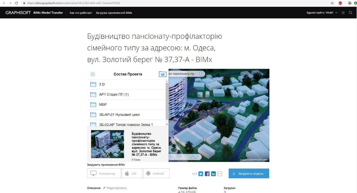 AURA Apart Hotel | BIMx