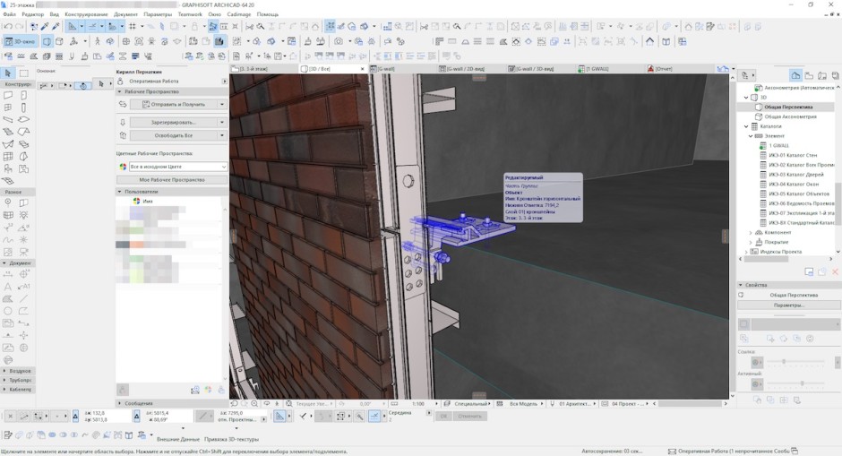The joints of the wall panel GDL elements in the Archicad model...