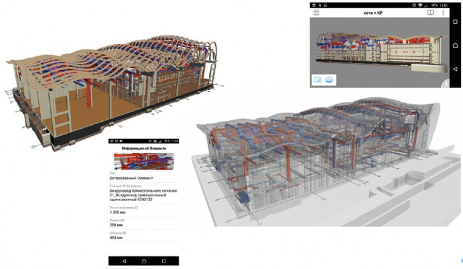 Displaying information about the BIMproject in the BIMx mobile app | Image courtesy of CPU Pride