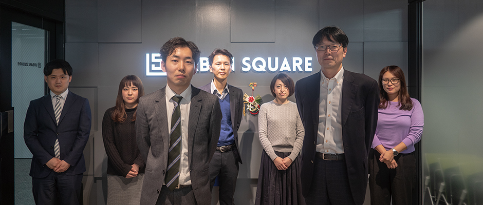 アーバンスクエア 株式会社