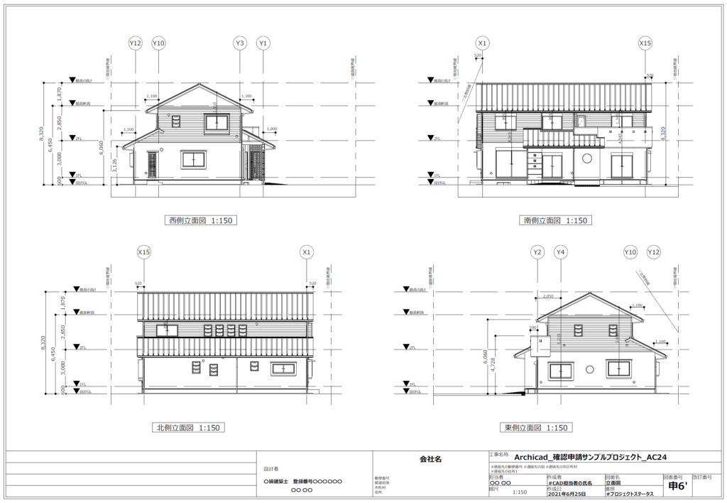 Archicad確認申請サンプルプロジェクト – Graphisoft