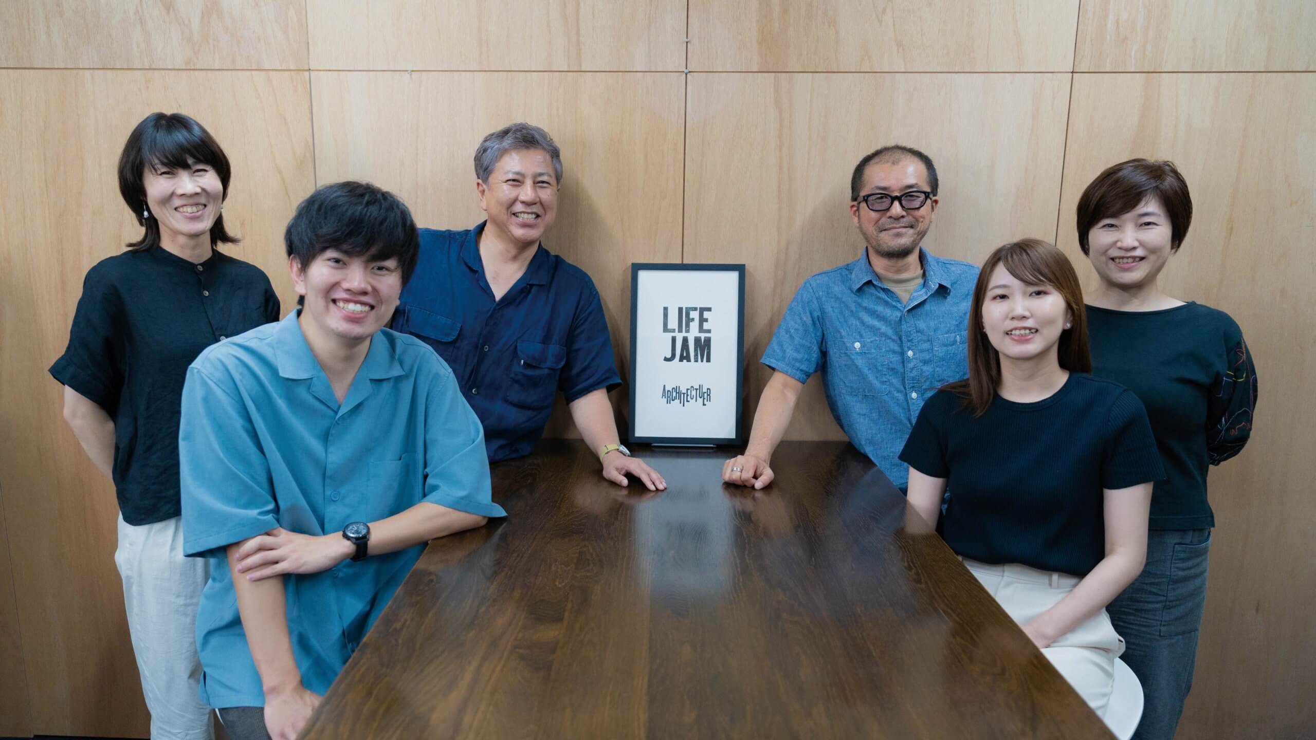 株式会社ライフジャム一級建築士事務所<p class='lifejam-2023 case-studies-caption'></p>