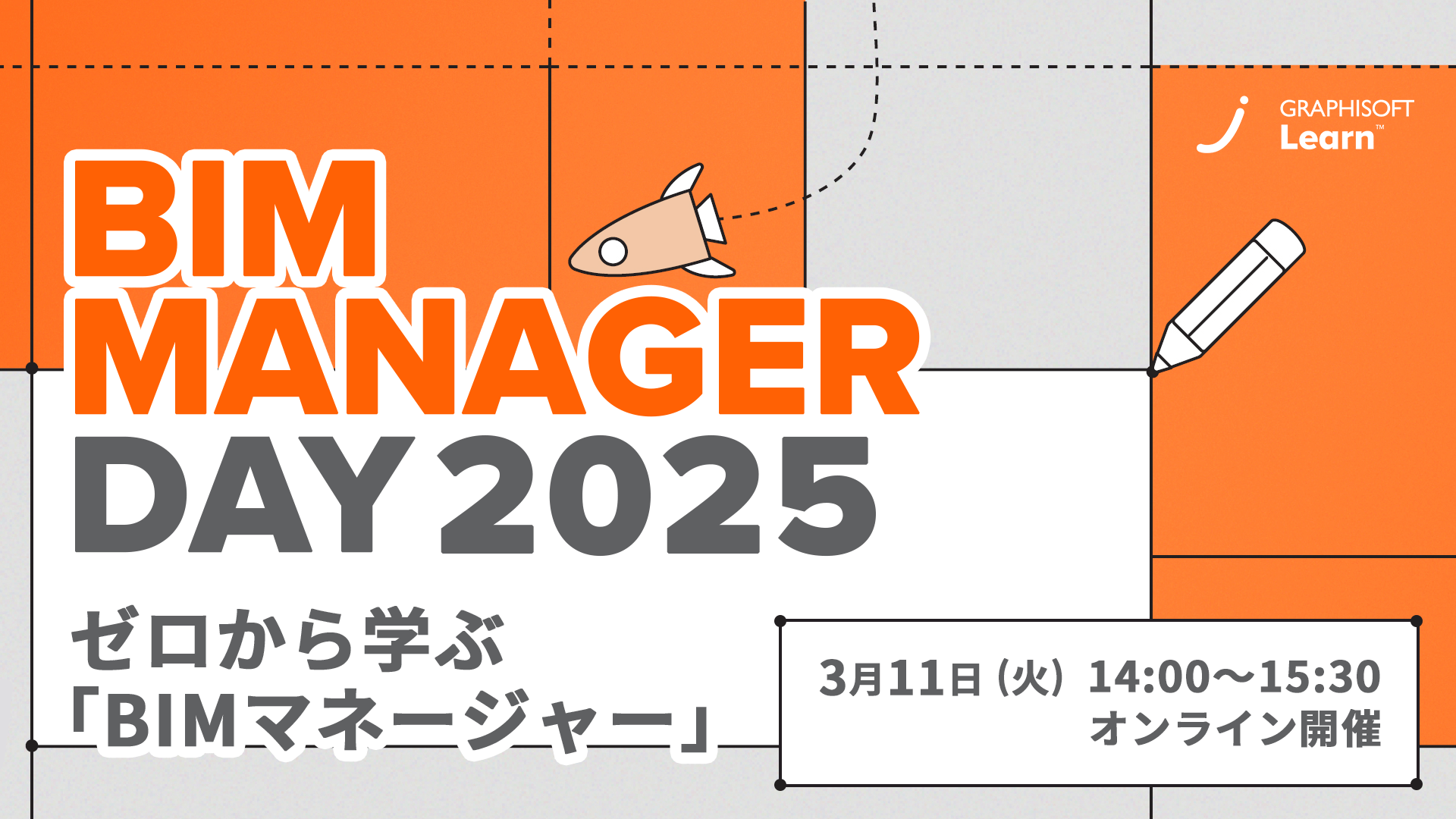 BIM MANAGER DAY