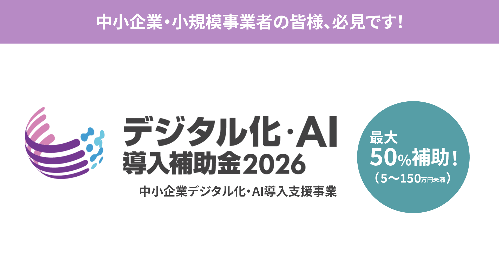 【CD付　沢神秀/石橋英明】株システムトレードへの招待状 追補版 campaigns_ai-