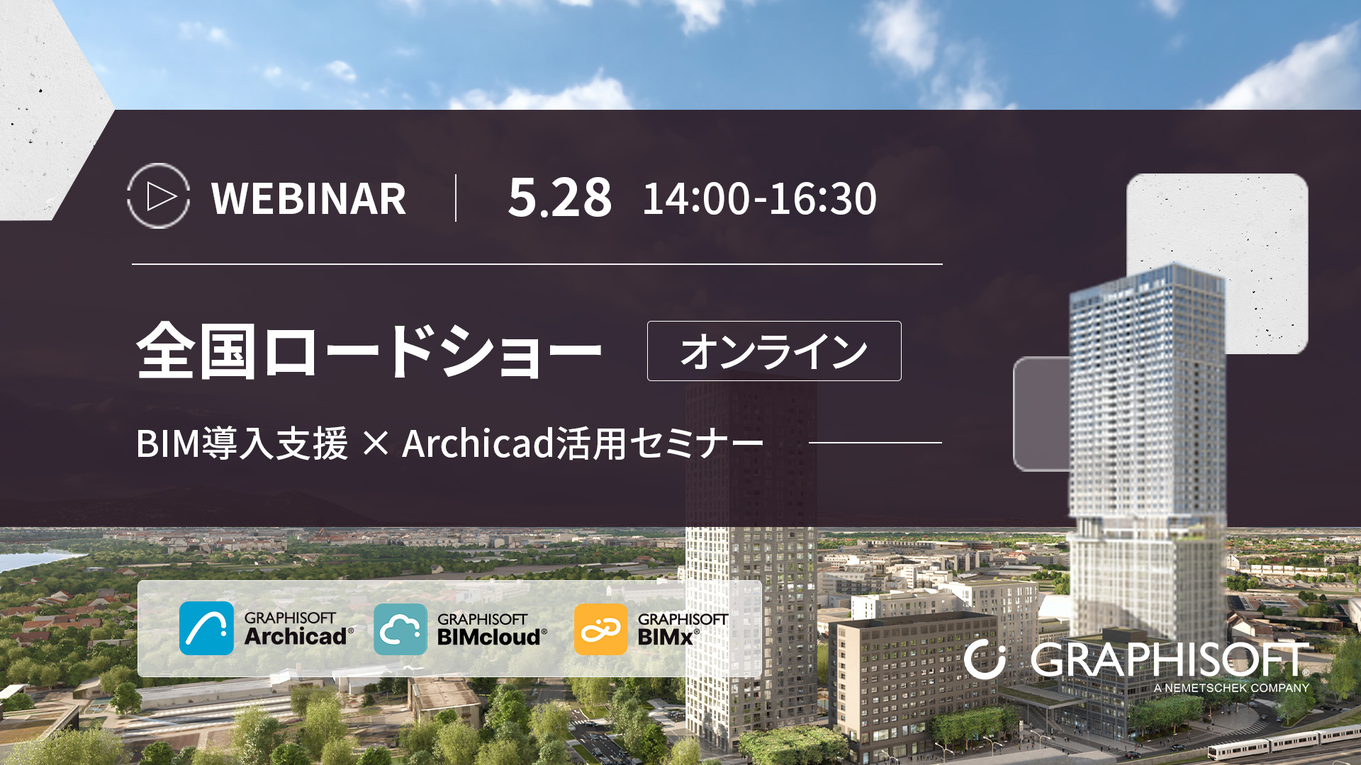 全国ロードショー オンライン