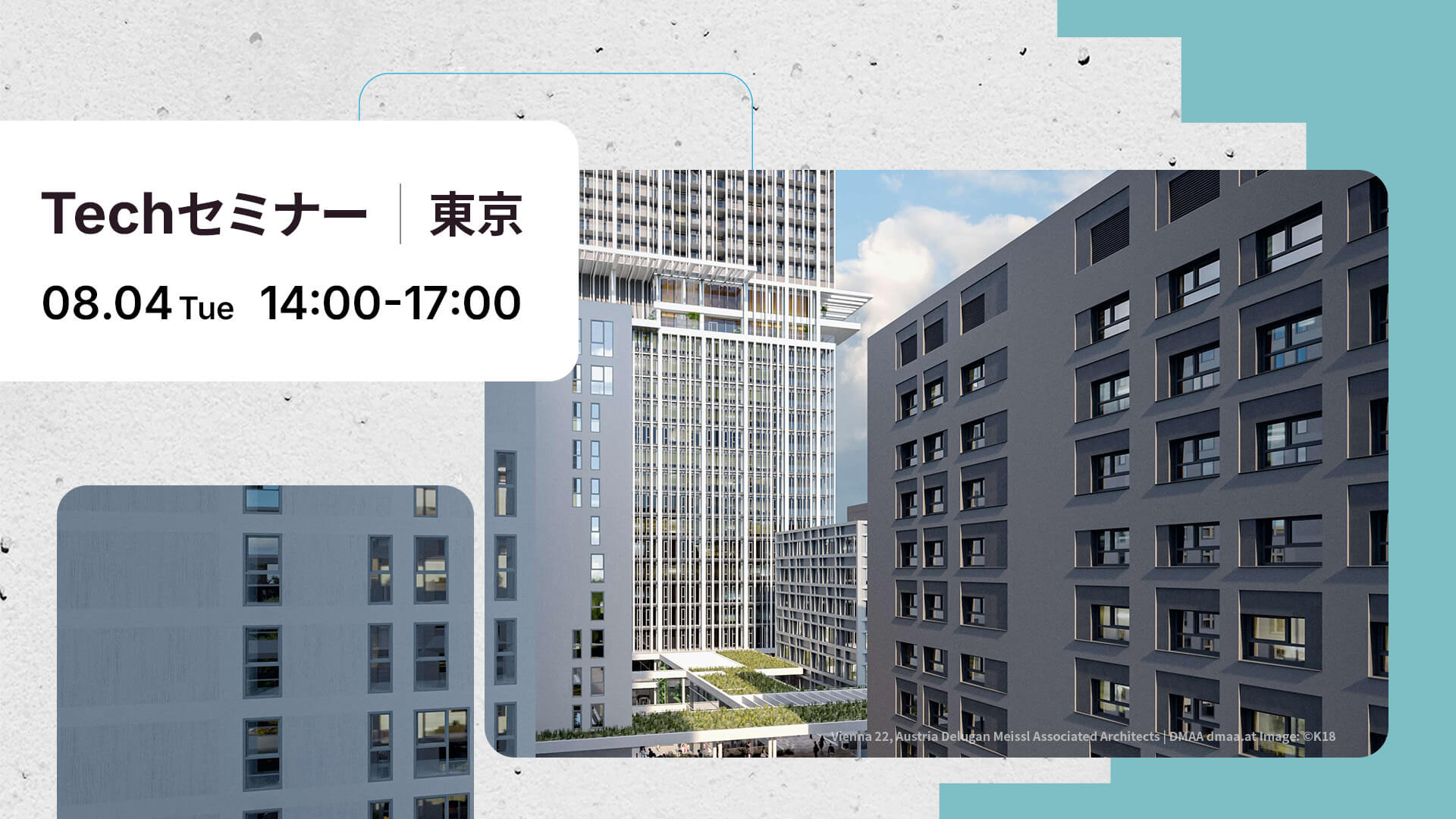 Graphisoft Techセミナー 東京