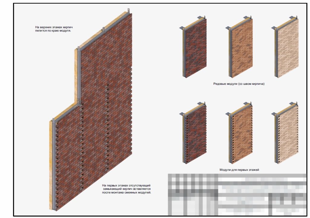 Wall panel finishes