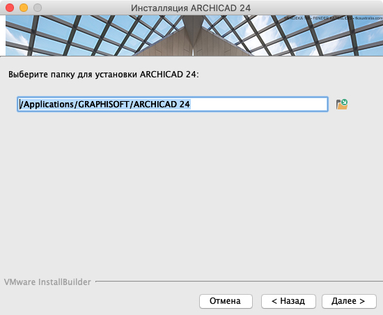 https://helpcenter.graphisoft.com/wp-content/uploads/archicad-23-reference-guide/003_installguide/InstallDirectory.png