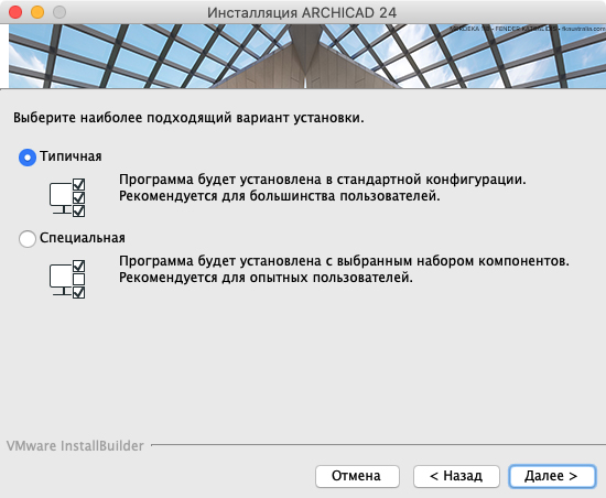 https://helpcenter.graphisoft.com/wp-content/uploads/archicad-23-reference-guide/003_installguide/InstallSetupType.png