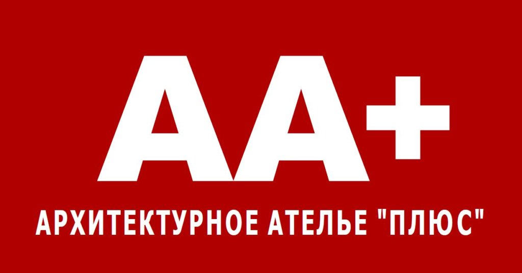 Ателье +