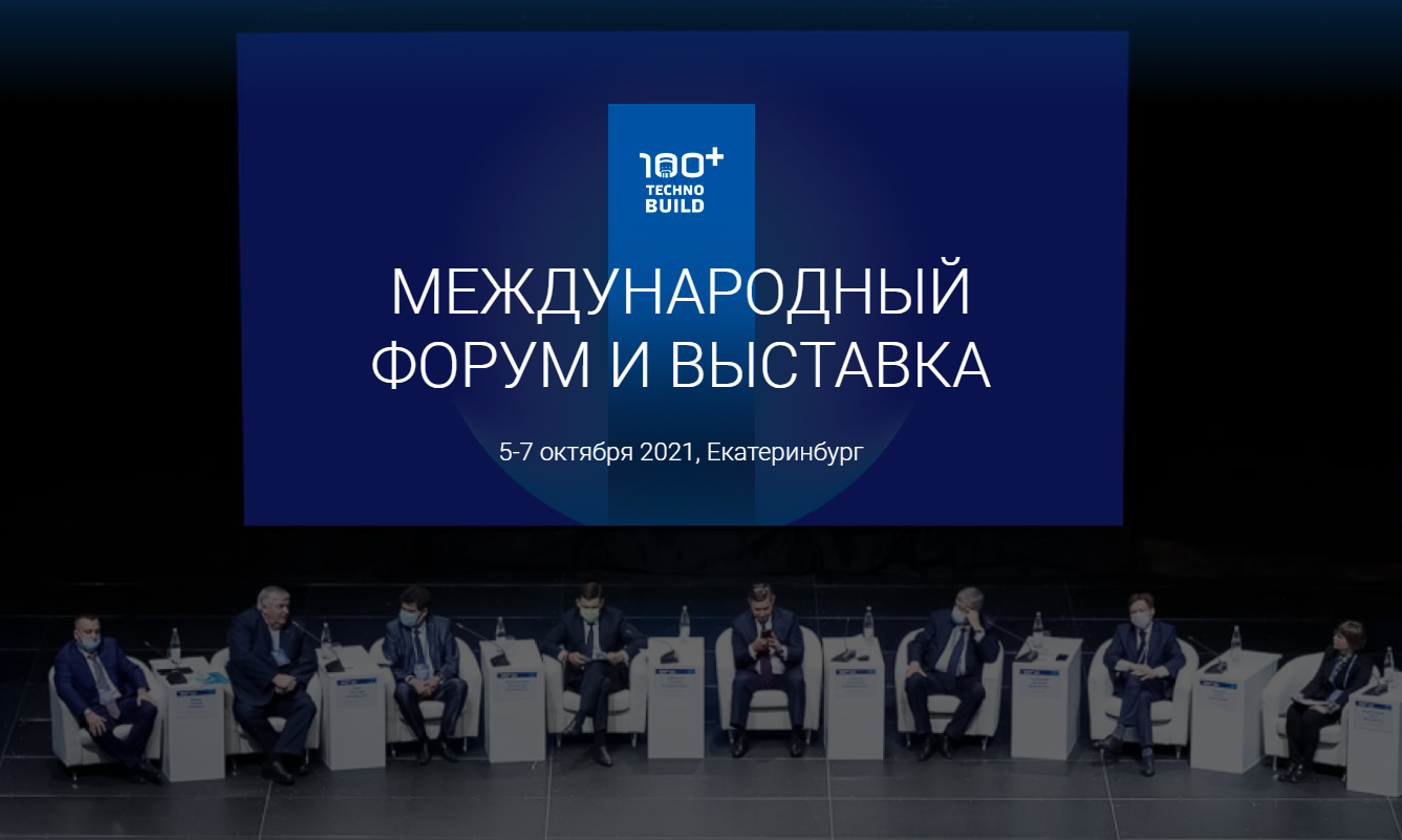 Graphisoft на выставке 100+ TechnoBuild